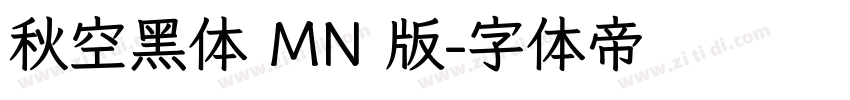 秋空黑体 MN 版字体转换